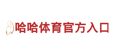 ballbet贝博艾弗森-专业观光旅游企业